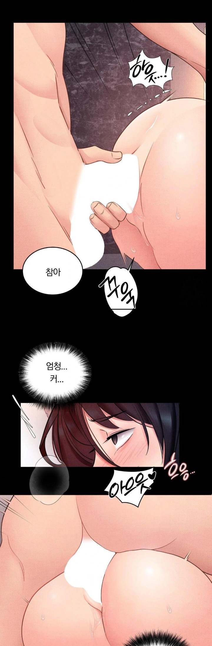 Daily Humiliation Experience Raw - Chapter 13 Page 18