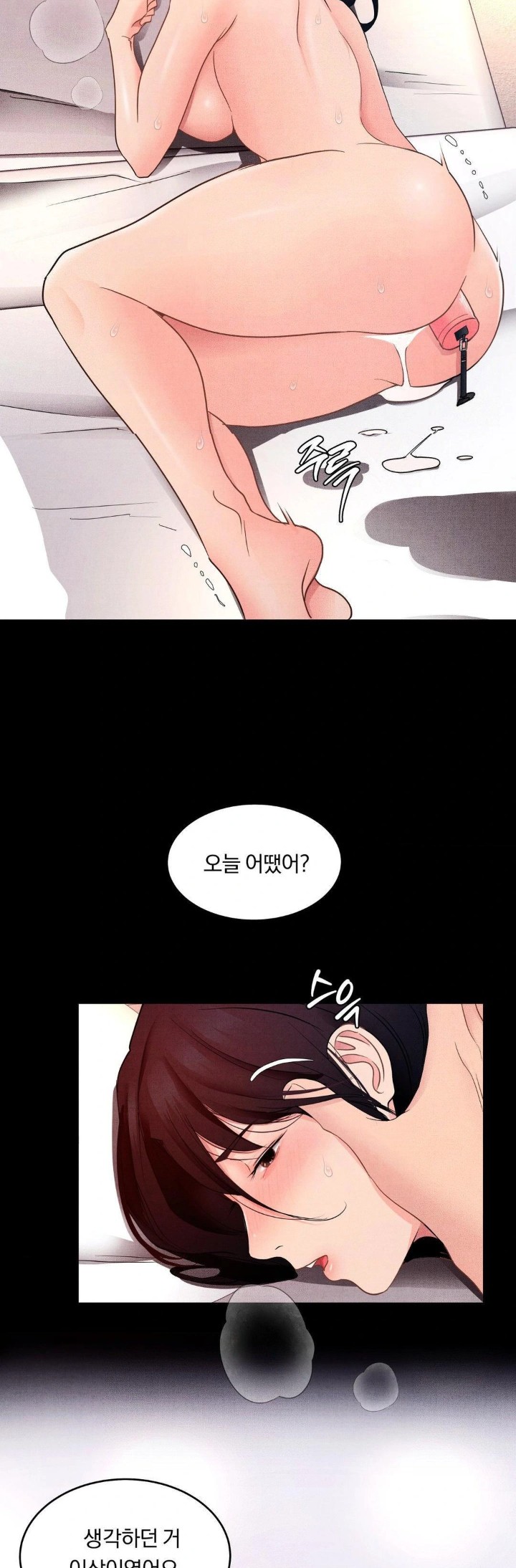 Daily Humiliation Experience Raw - Chapter 13 Page 29