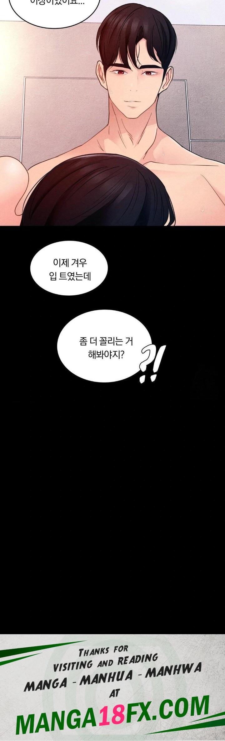 Daily Humiliation Experience Raw - Chapter 13 Page 30