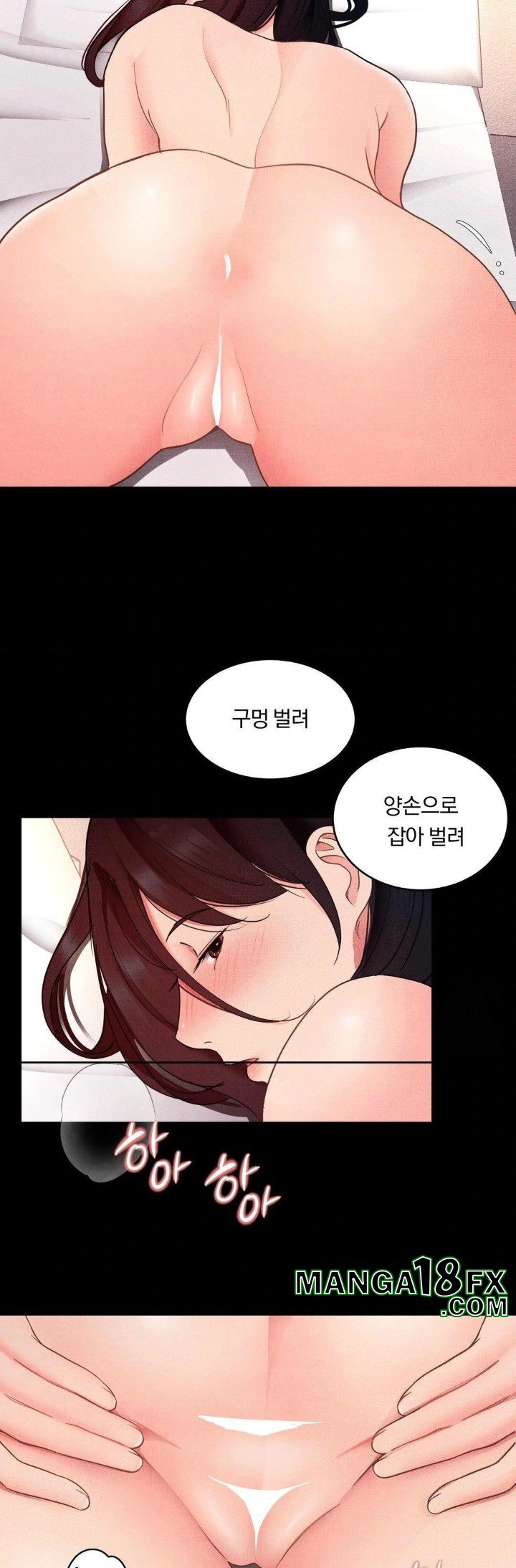 Daily Humiliation Experience Raw - Chapter 13 Page 7