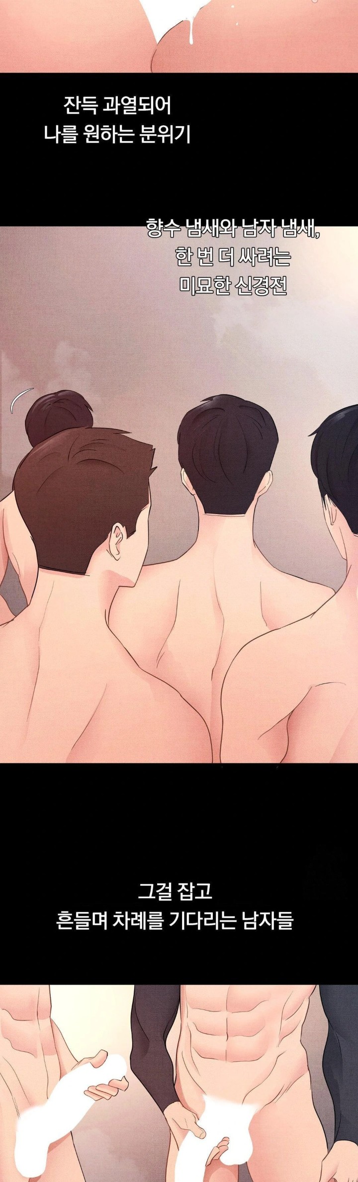 Daily Humiliation Experience Raw - Chapter 14 Page 20