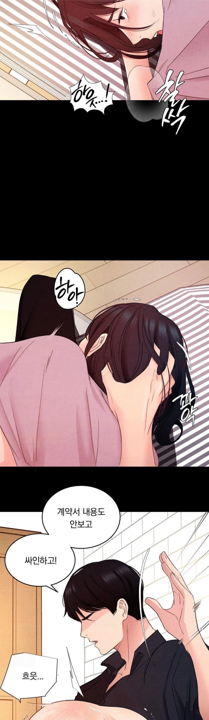 Daily Humiliation Experience Raw - Chapter 15 Page 12