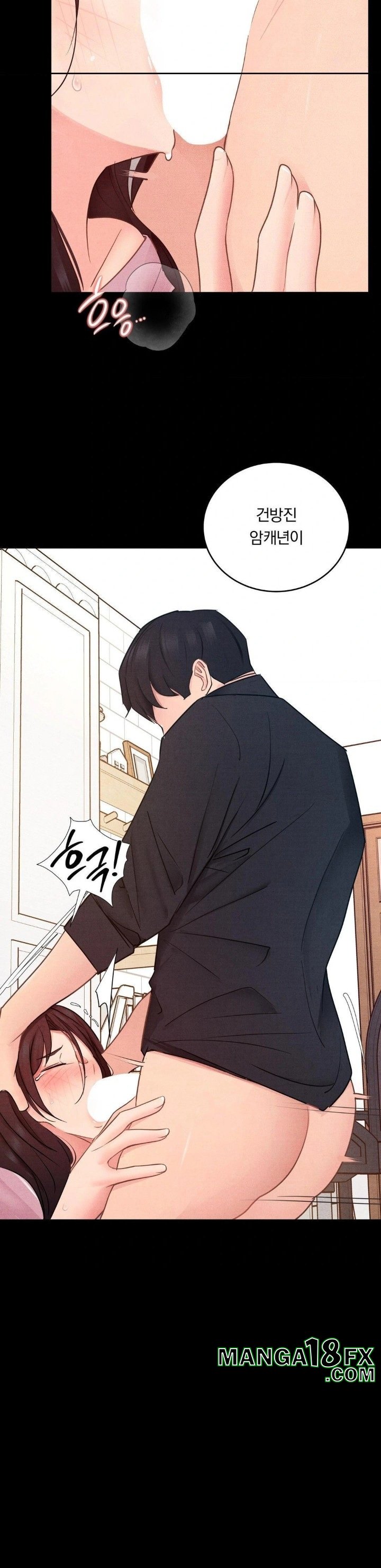 Daily Humiliation Experience Raw - Chapter 16 Page 15