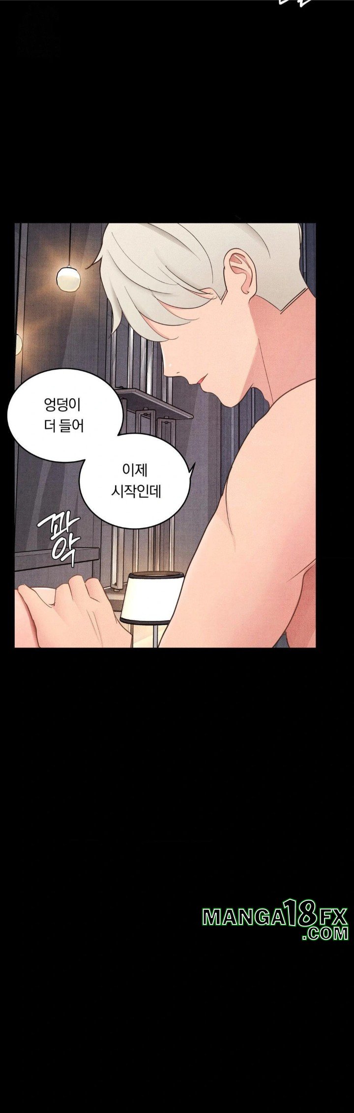 Daily Humiliation Experience Raw - Chapter 24 Page 14