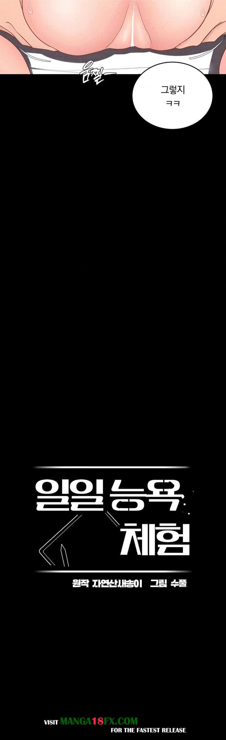 Daily Humiliation Experience Raw - Chapter 24 Page 5