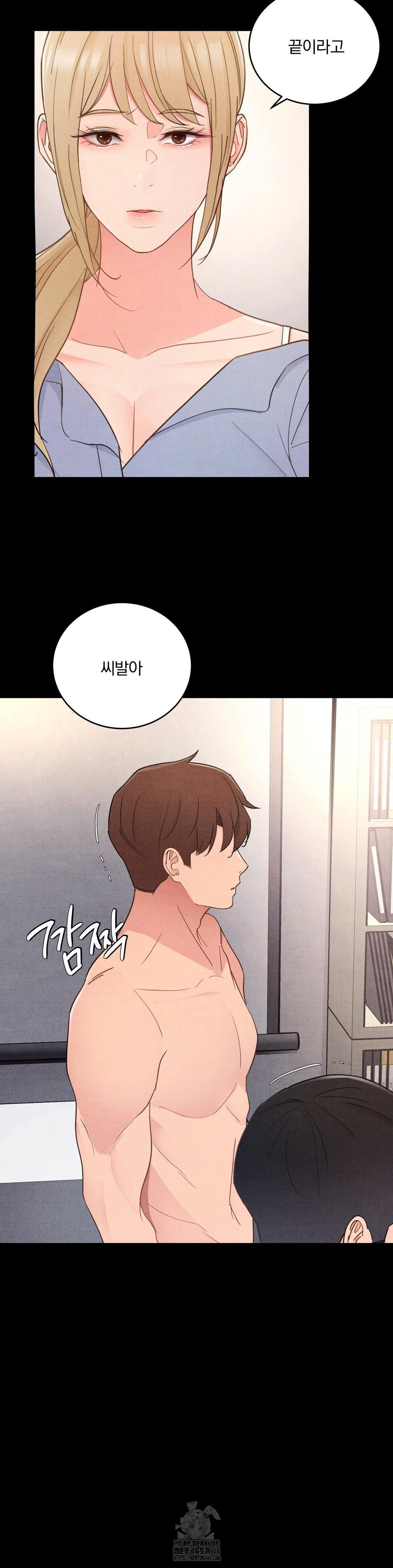 Daily Humiliation Experience Raw - Chapter 34 Page 6