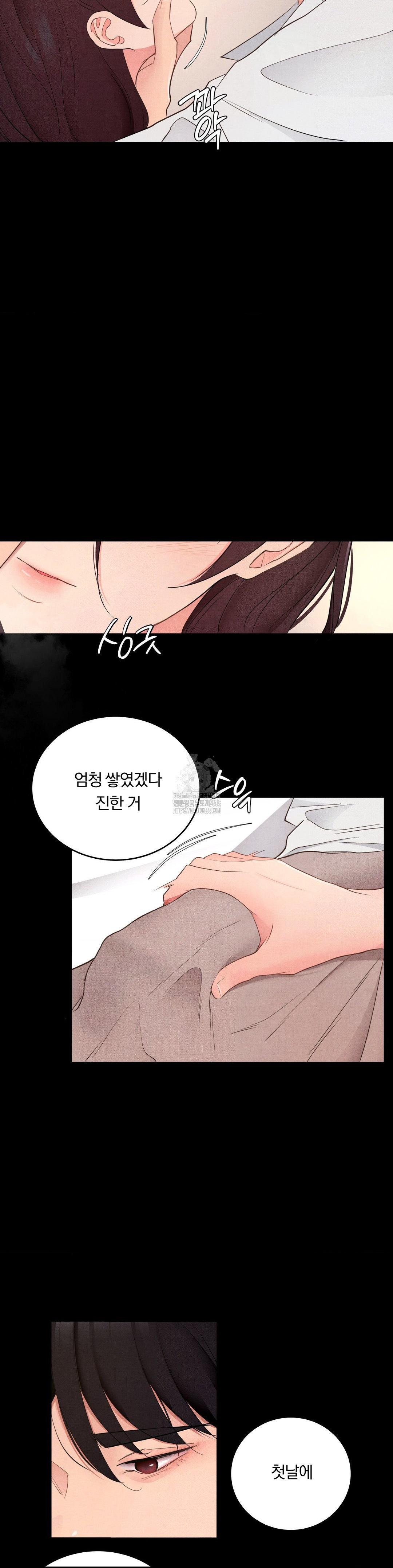 Daily Humiliation Experience Raw - Chapter 35 Page 19