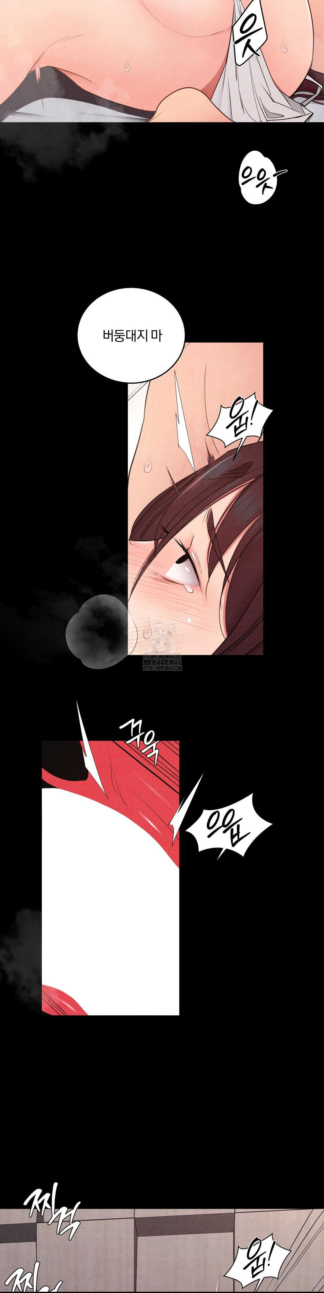 Daily Humiliation Experience Raw - Chapter 36 Page 12