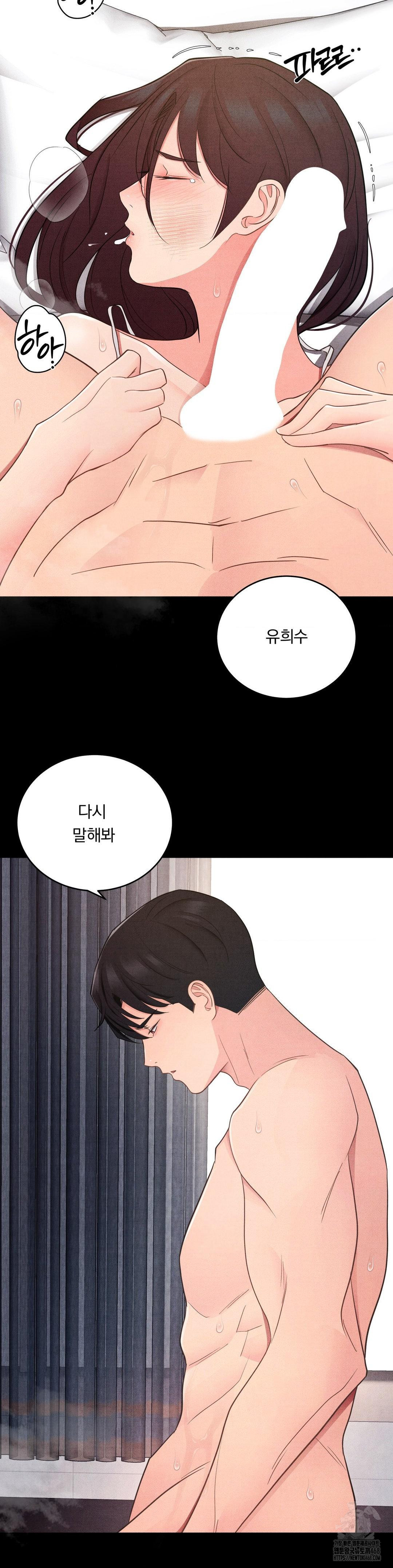 Daily Humiliation Experience Raw - Chapter 36 Page 4