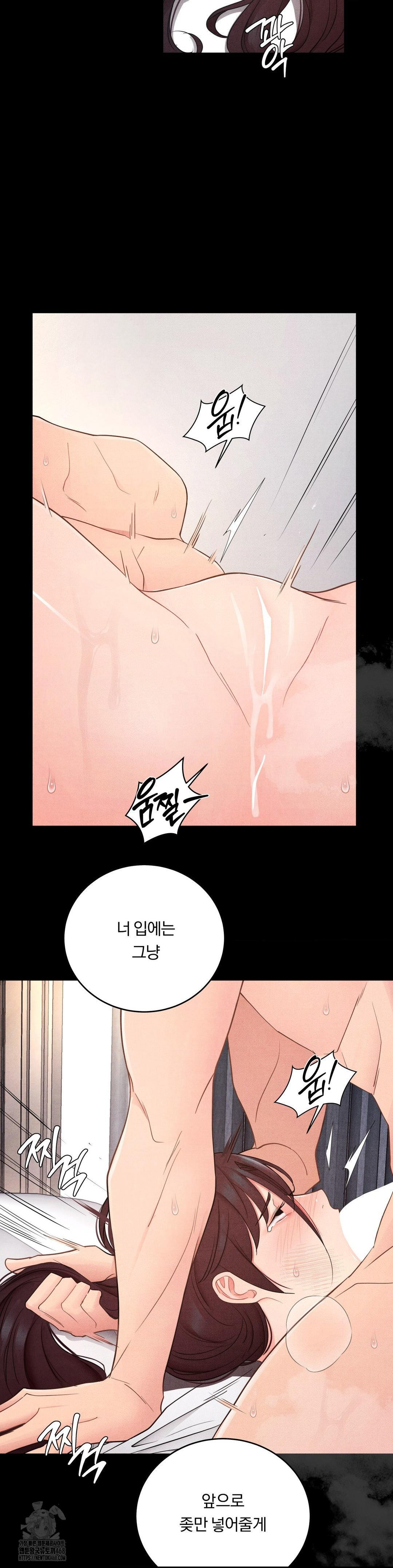 Daily Humiliation Experience Raw - Chapter 36 Page 9