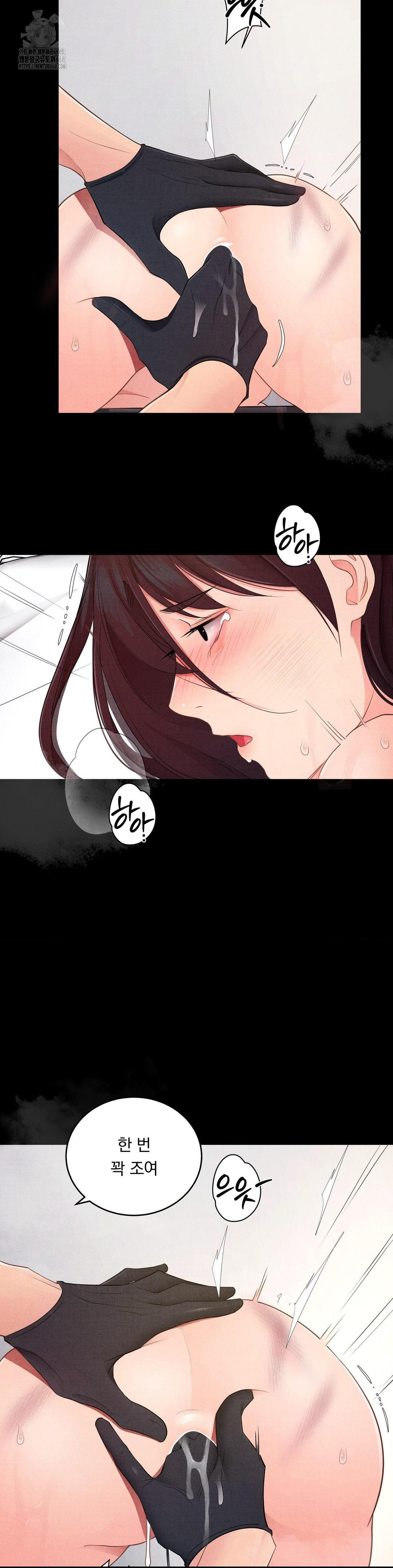 Daily Humiliation Experience Raw - Chapter 37 Page 7