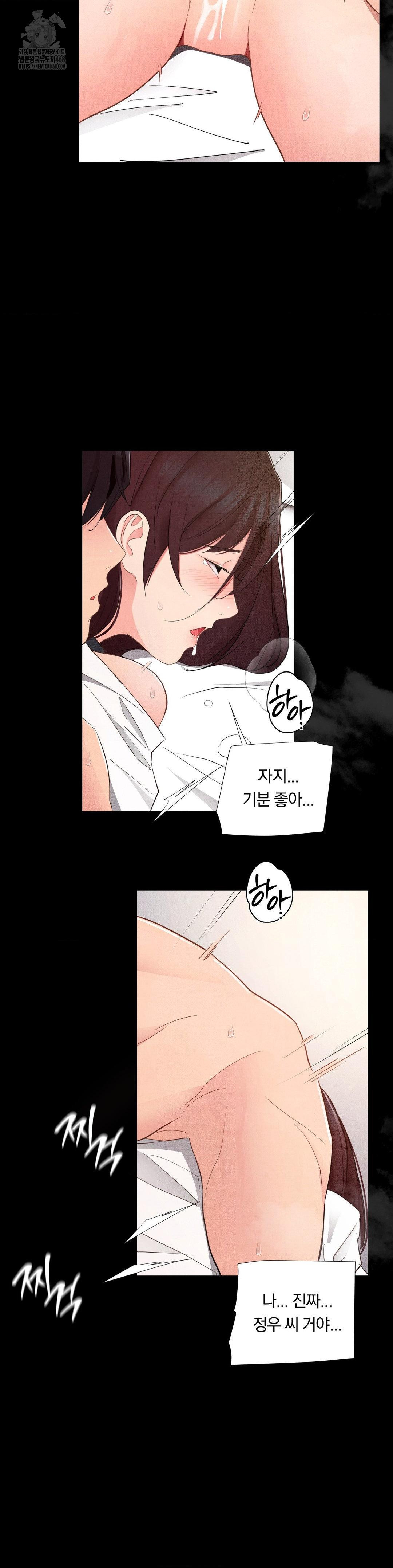 Daily Humiliation Experience Raw - Chapter 38 Page 23