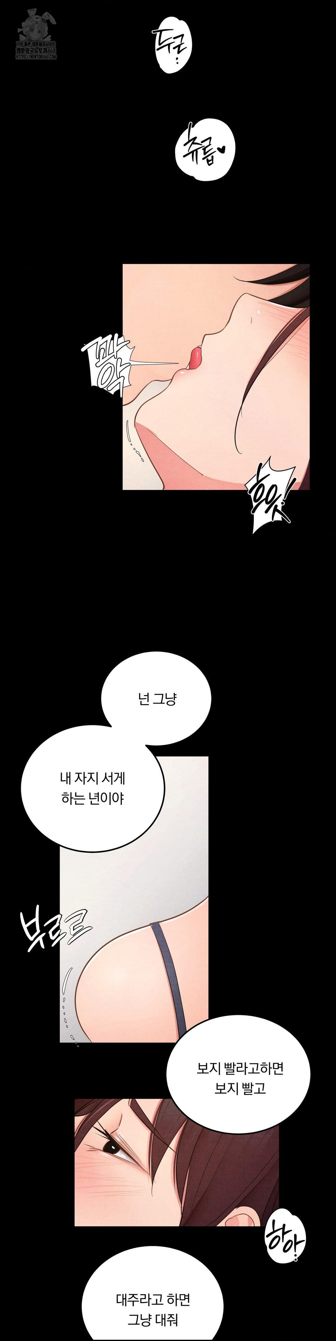 Daily Humiliation Experience Raw - Chapter 39 Page 23