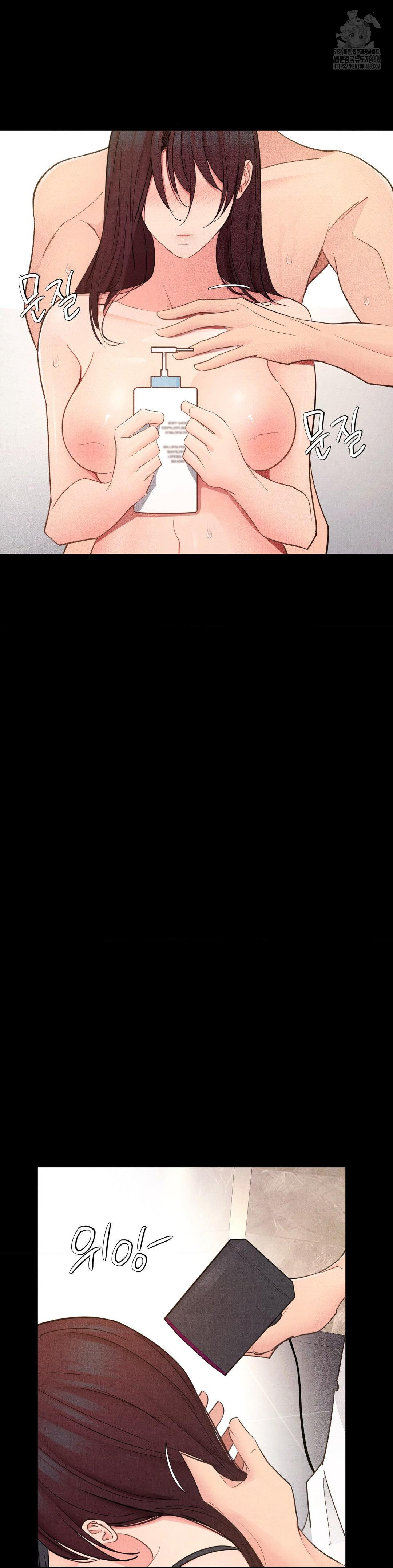 Daily Humiliation Experience Raw - Chapter 39 Page 3