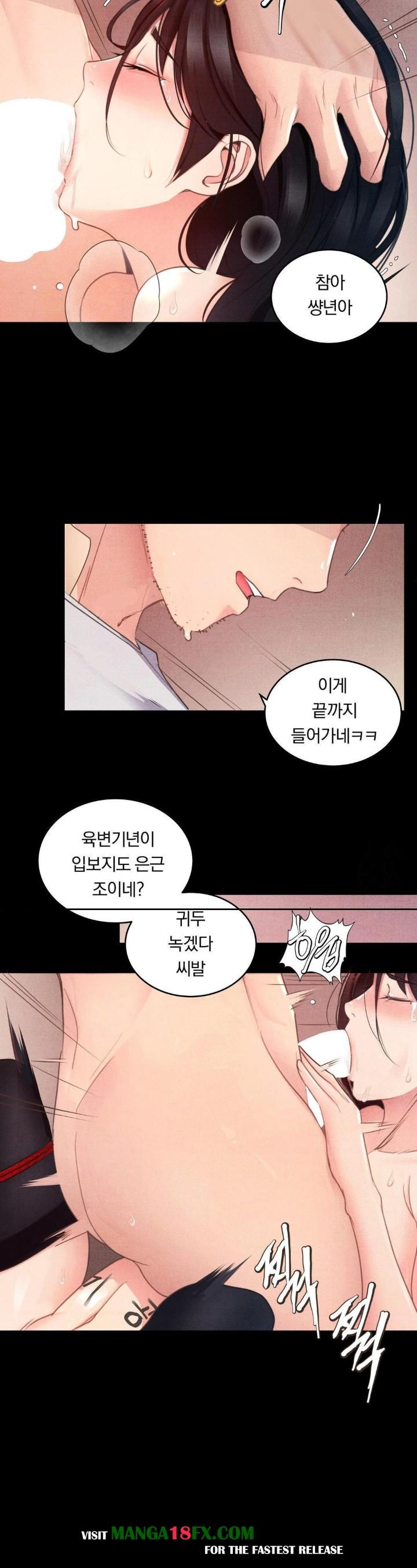 Daily Humiliation Experience Raw - Chapter 4 Page 6