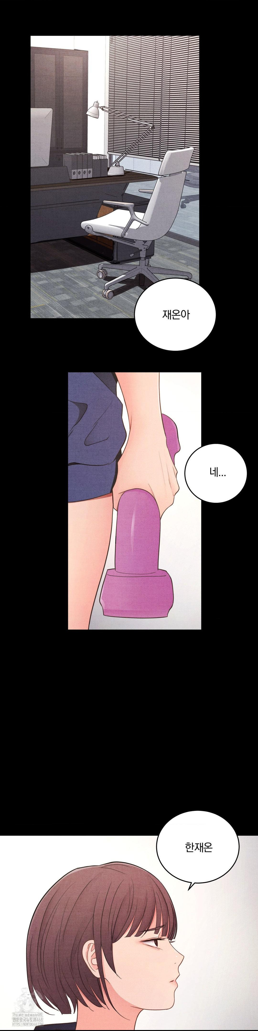 Daily Humiliation Experience Raw - Chapter 40 Page 2