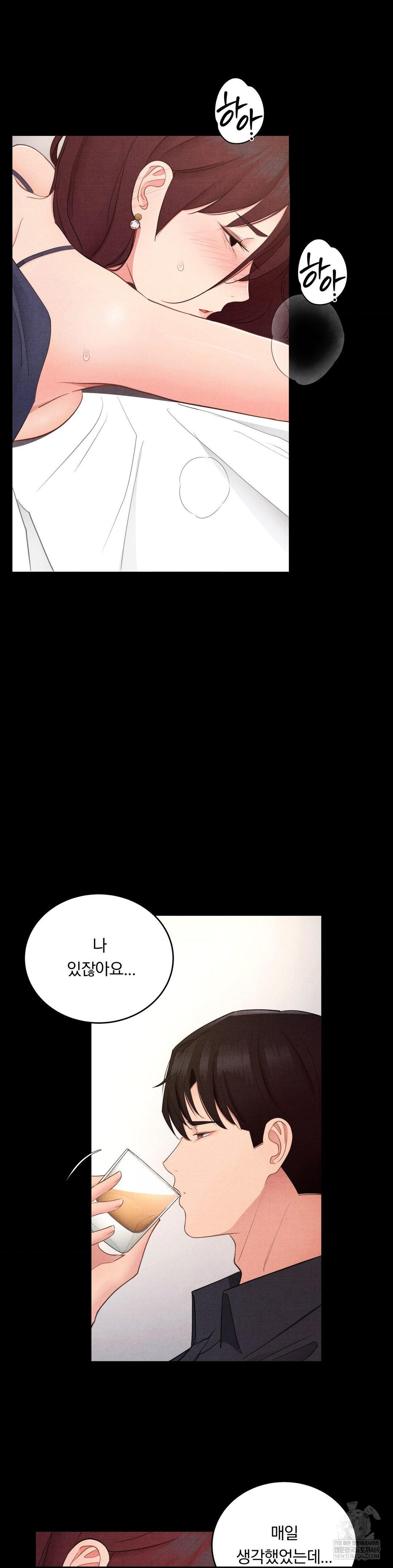 Daily Humiliation Experience Raw - Chapter 41 Page 26