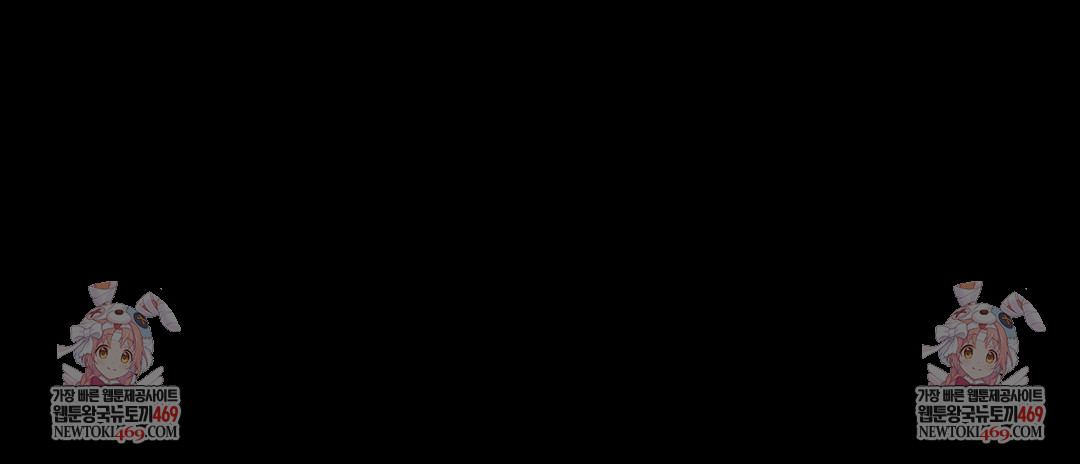 Daily Humiliation Experience Raw - Chapter 43 Page 26