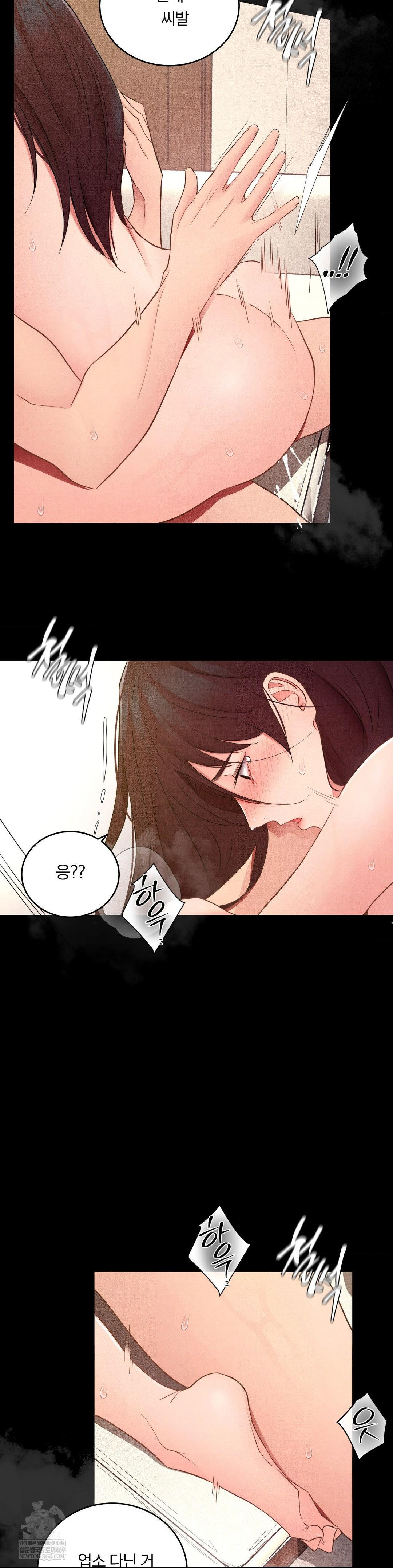 Daily Humiliation Experience Raw - Chapter 45 Page 21