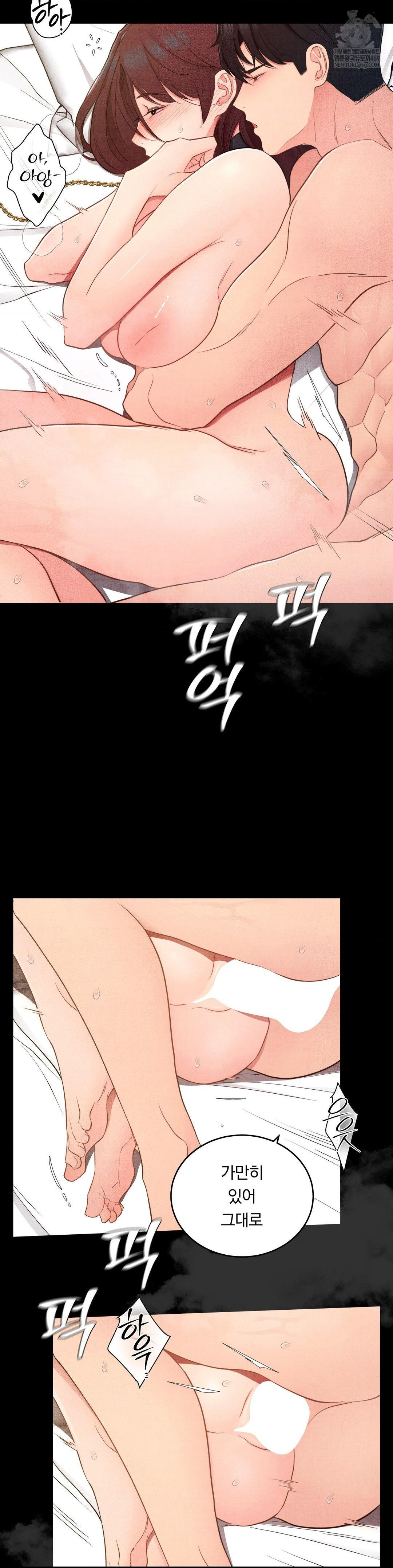 Daily Humiliation Experience Raw - Chapter 49 Page 5