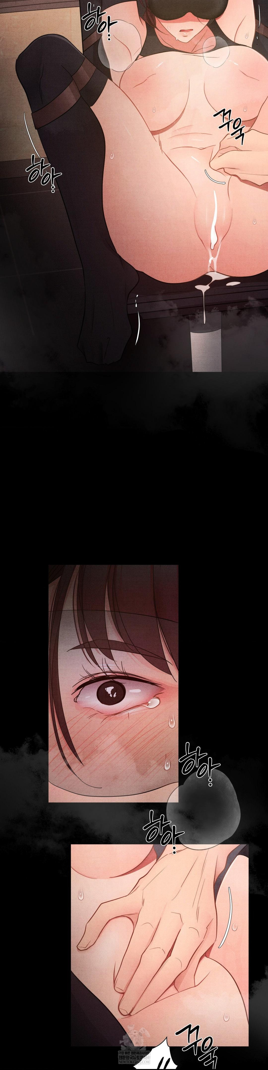 Daily Humiliation Experience Raw - Chapter 50 Page 21