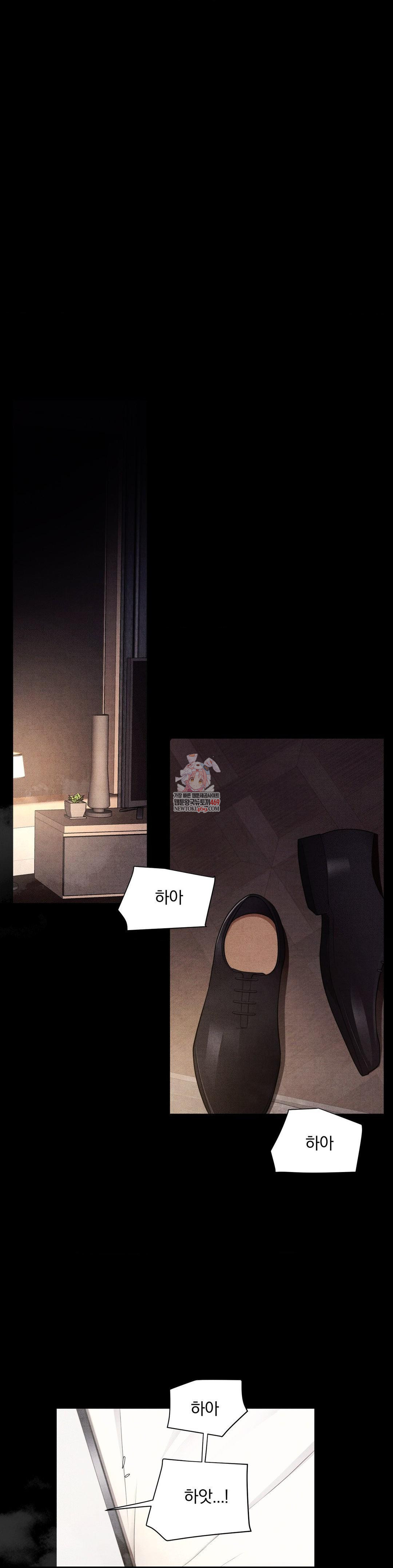 Daily Humiliation Experience Raw - Chapter 52 Page 1