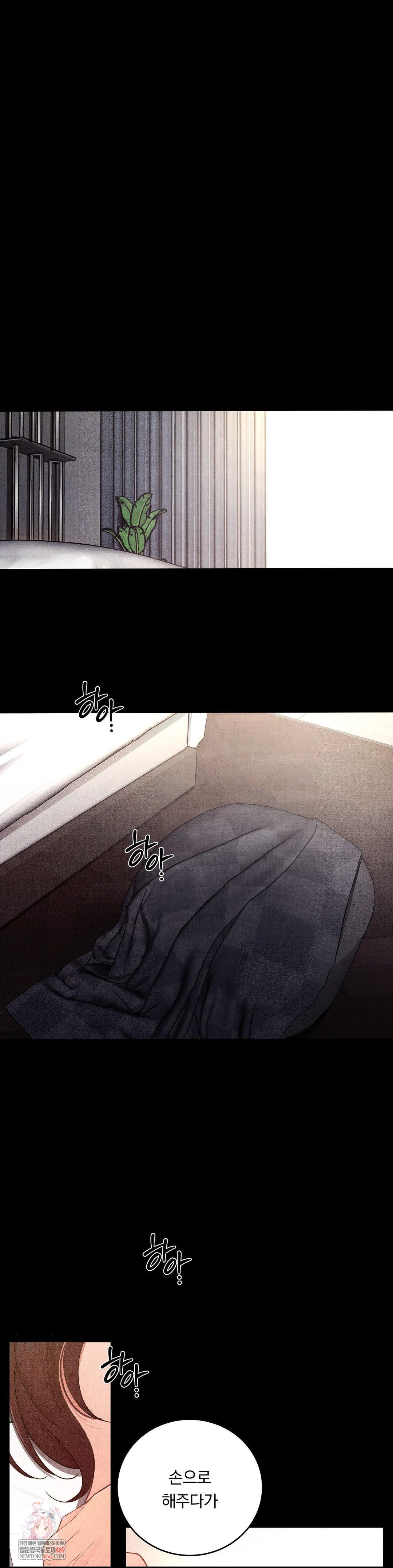 Daily Humiliation Experience Raw - Chapter 55 Page 1