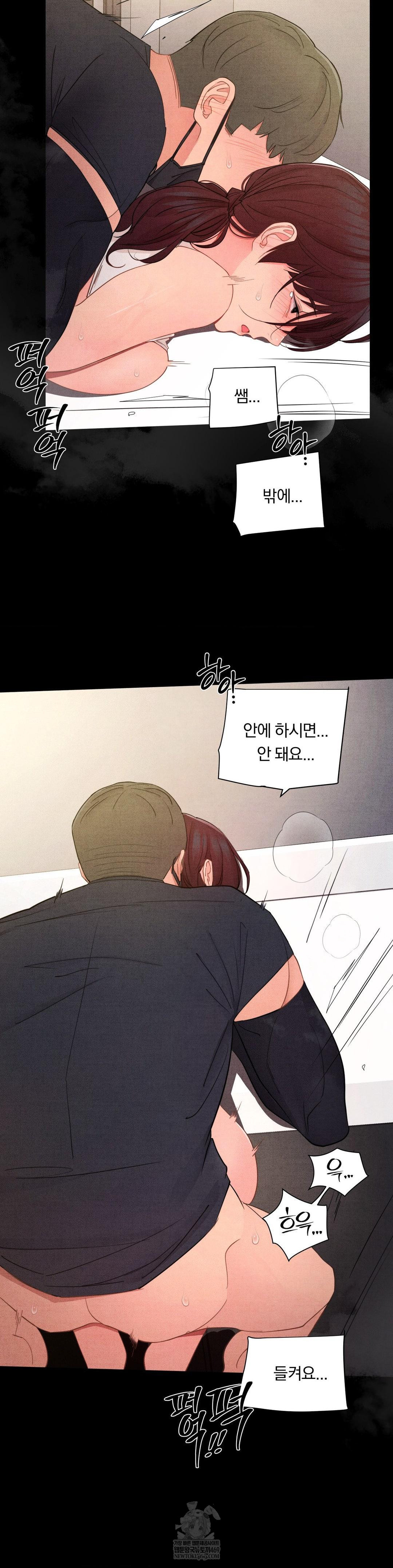 Daily Humiliation Experience Raw - Chapter 55 Page 20