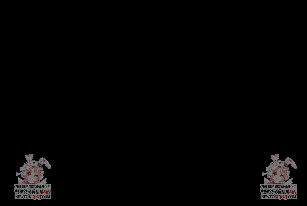 Daily Humiliation Experience Raw - Chapter 55 Page 25