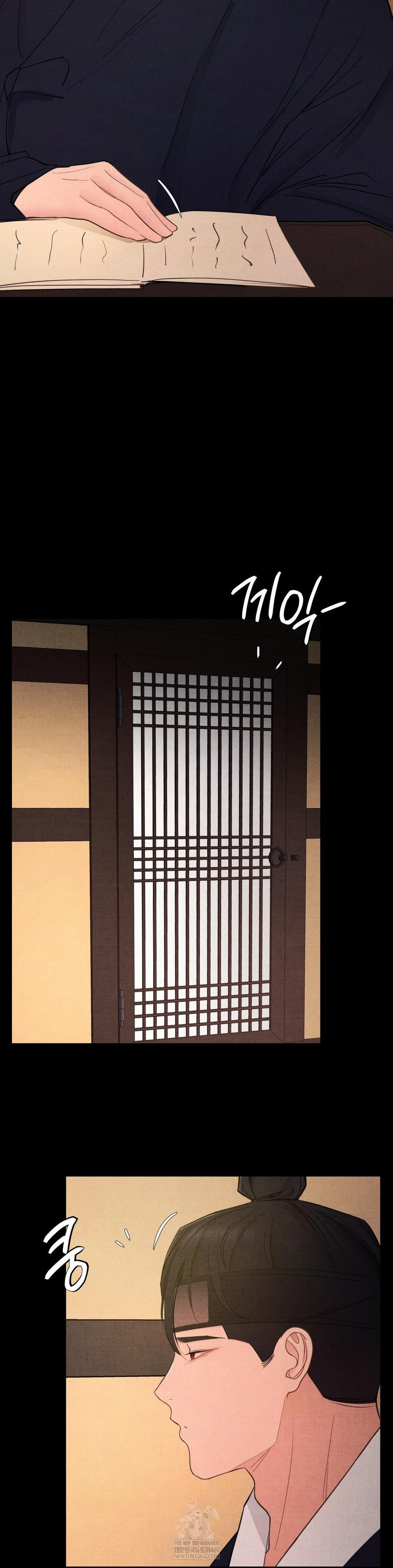 Daily Humiliation Experience Raw - Chapter 58 Page 3