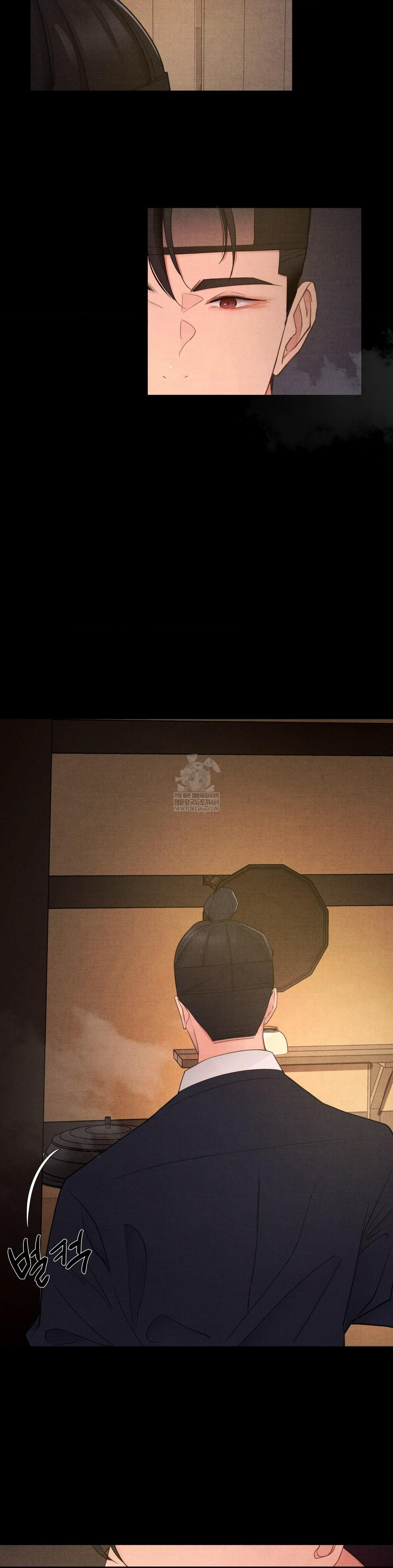 Daily Humiliation Experience Raw - Chapter 58 Page 5