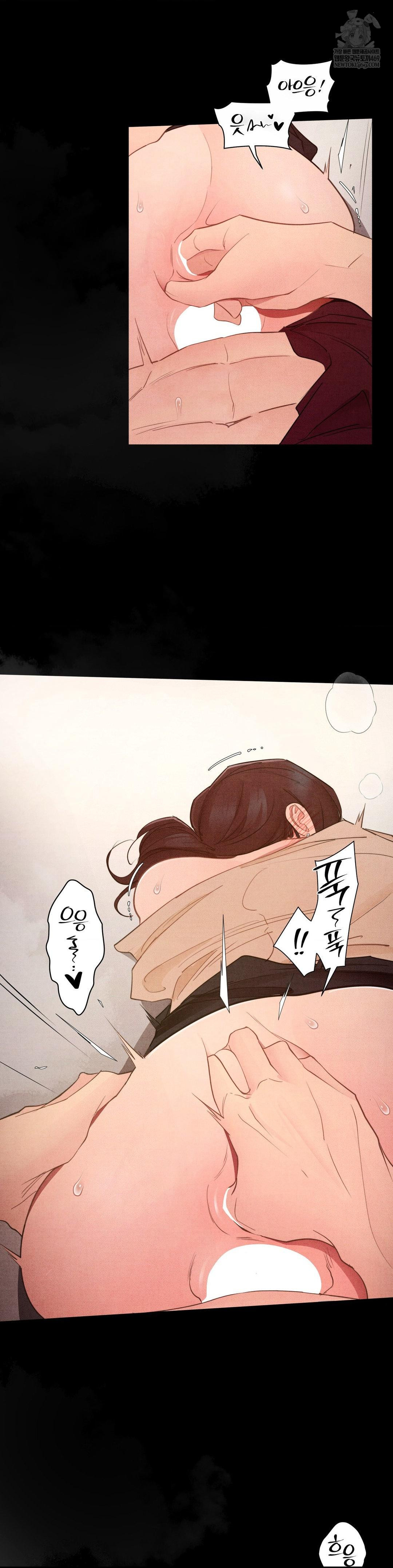 Daily Humiliation Experience Raw - Chapter 61 Page 16