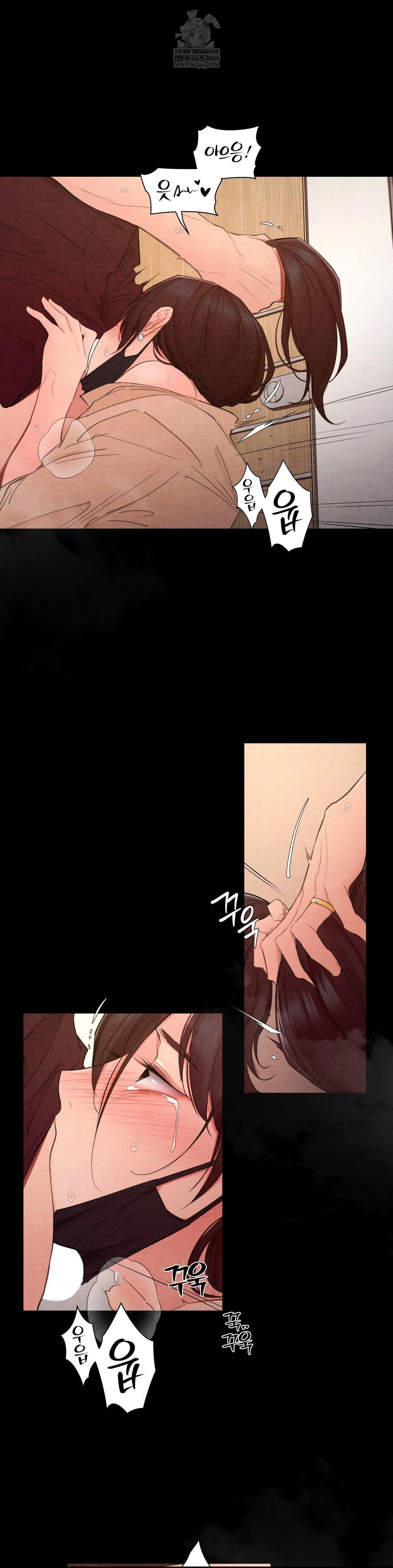 Daily Humiliation Experience Raw - Chapter 61 Page 5