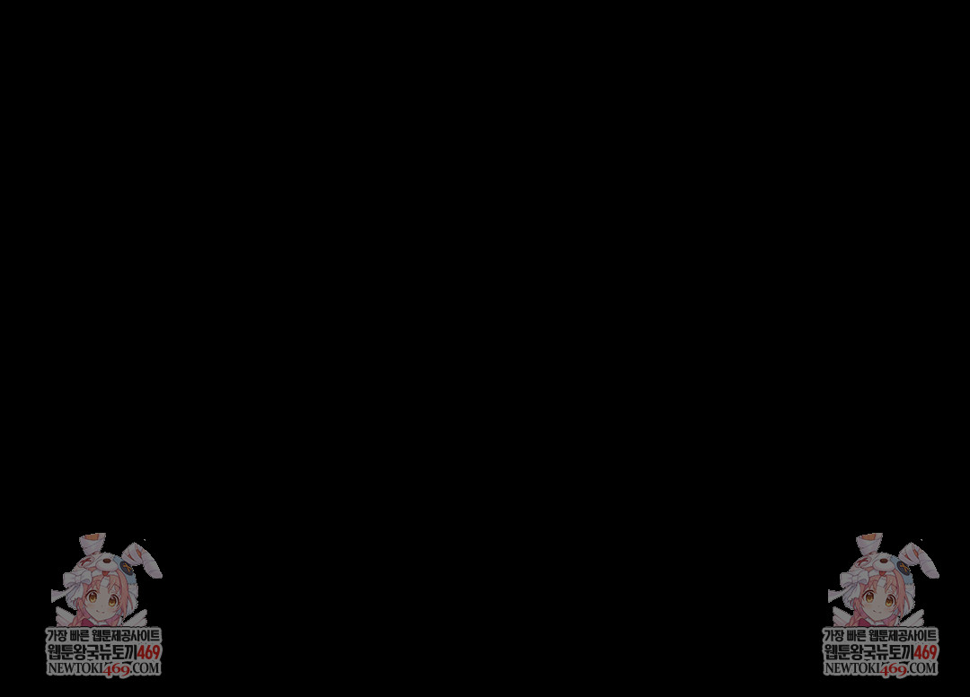 Daily Humiliation Experience Raw - Chapter 64 Page 27