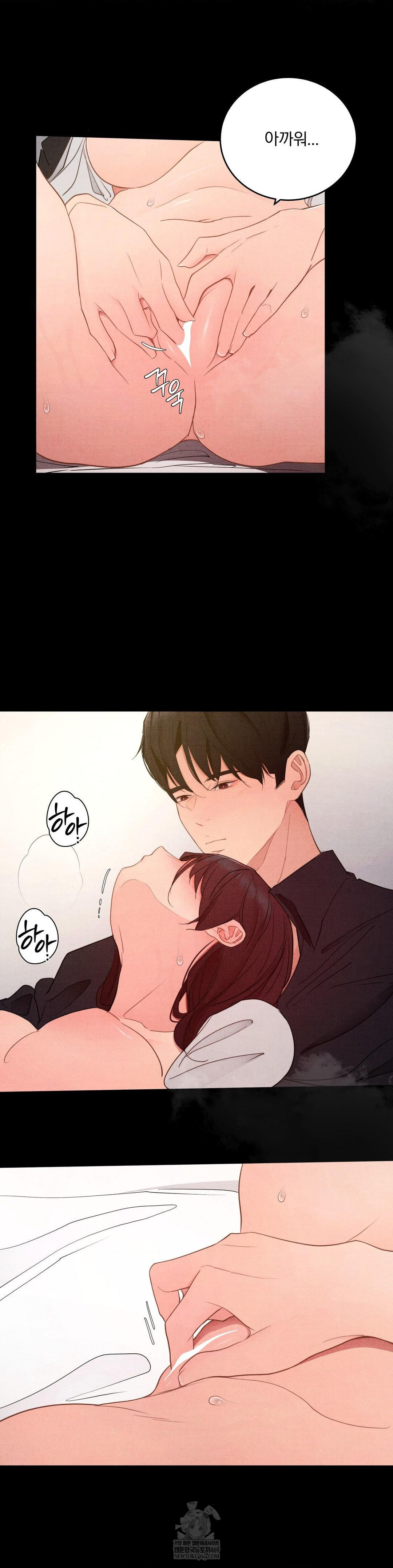 Daily Humiliation Experience Raw - Chapter 66 Page 7