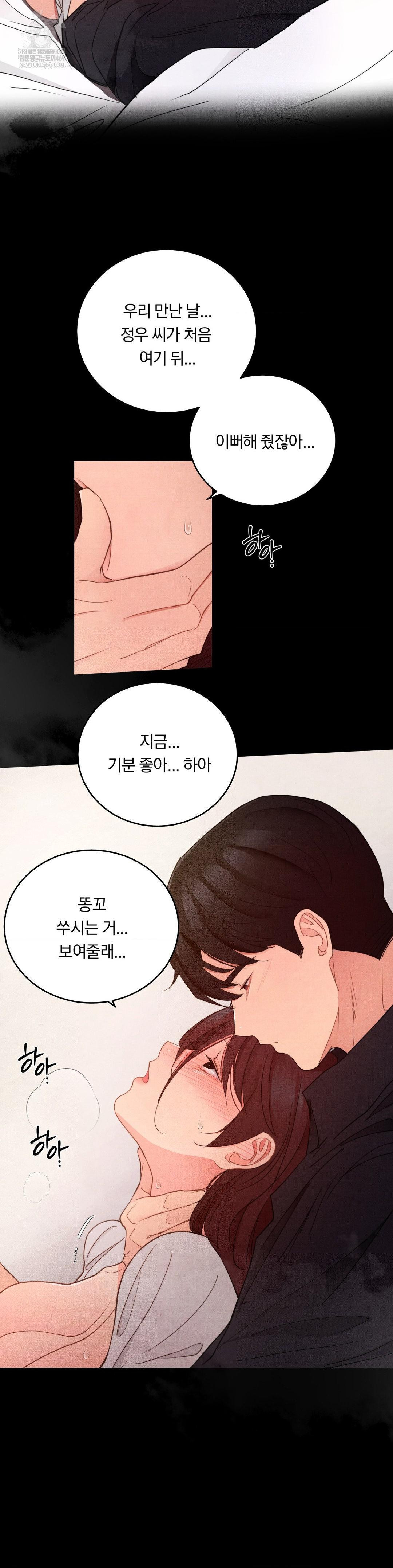 Daily Humiliation Experience Raw - Chapter 66 Page 9