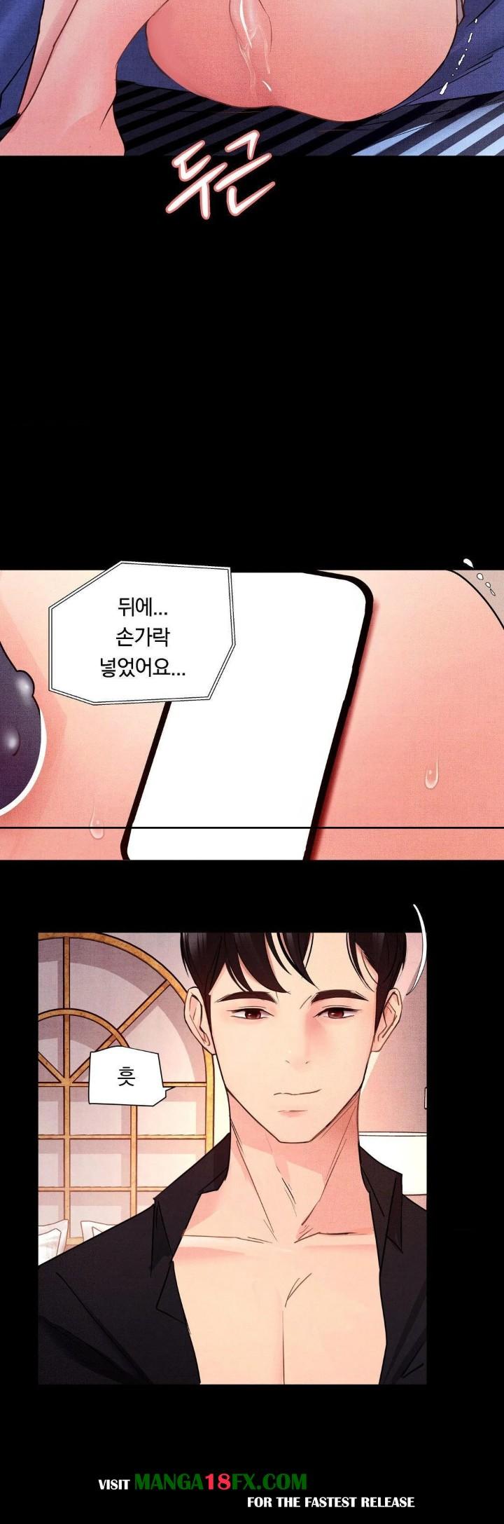 Daily Humiliation Experience Raw - Chapter 8 Page 16