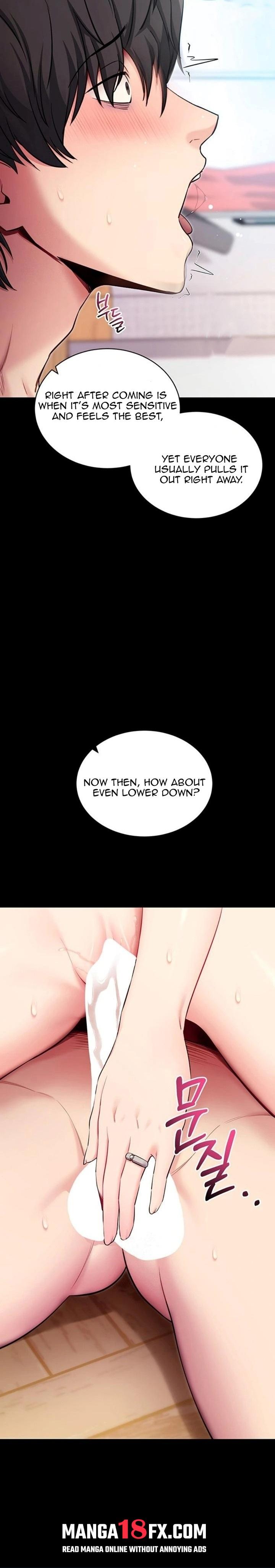 Please, Please - Chapter 30 Page 26