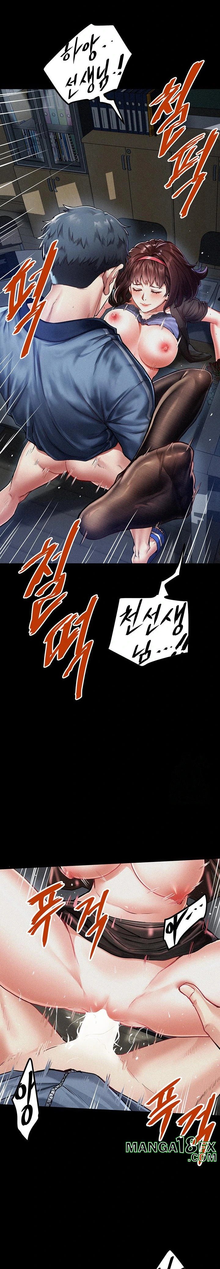 Island Girl Raw - Chapter 1 Page 2