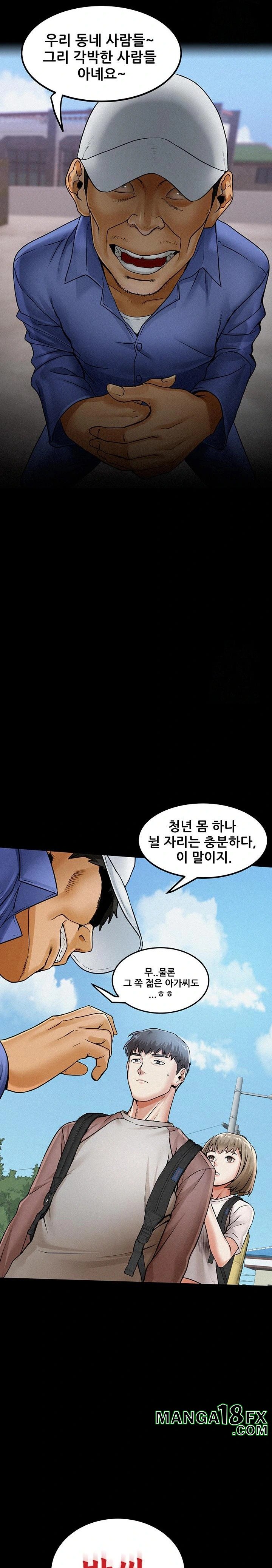 Island Girl Raw - Chapter 1 Page 32