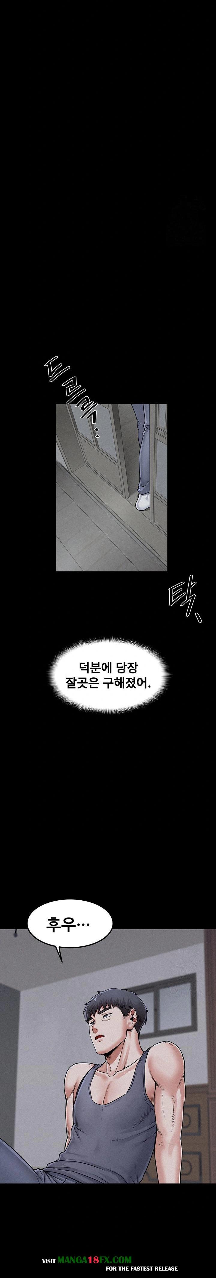 Island Girl Raw - Chapter 1 Page 37