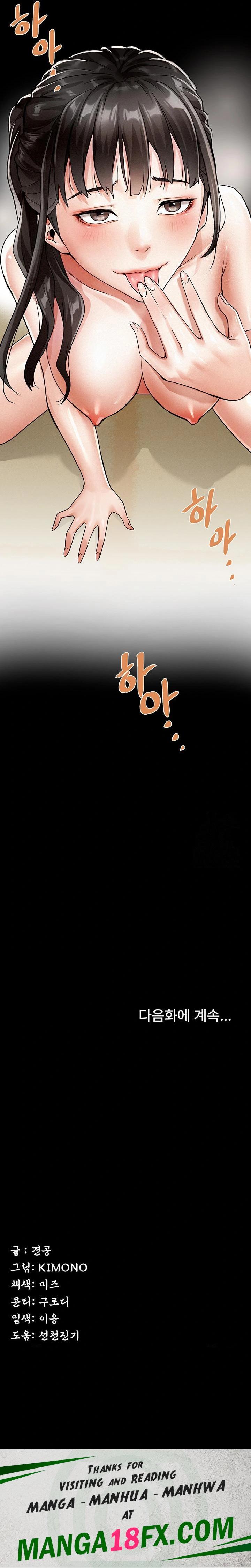 Island Girl Raw - Chapter 1 Page 50