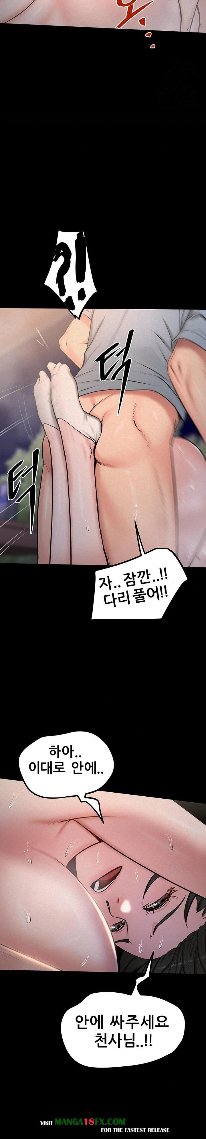 Island Girl Raw - Chapter 12 Page 22