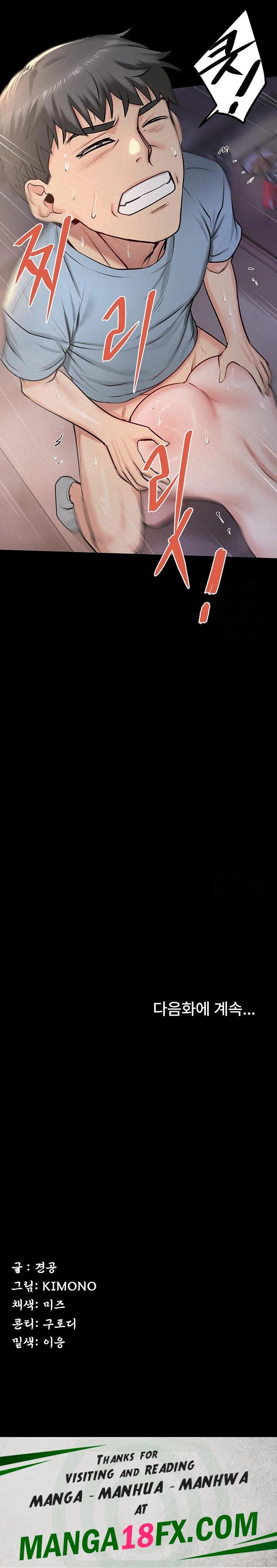 Island Girl Raw - Chapter 12 Page 23