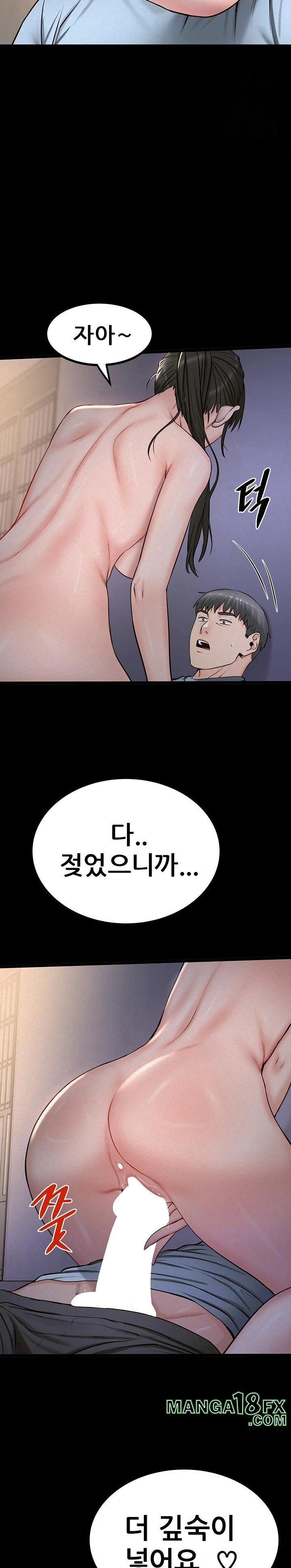 Island Girl Raw - Chapter 12 Page 6