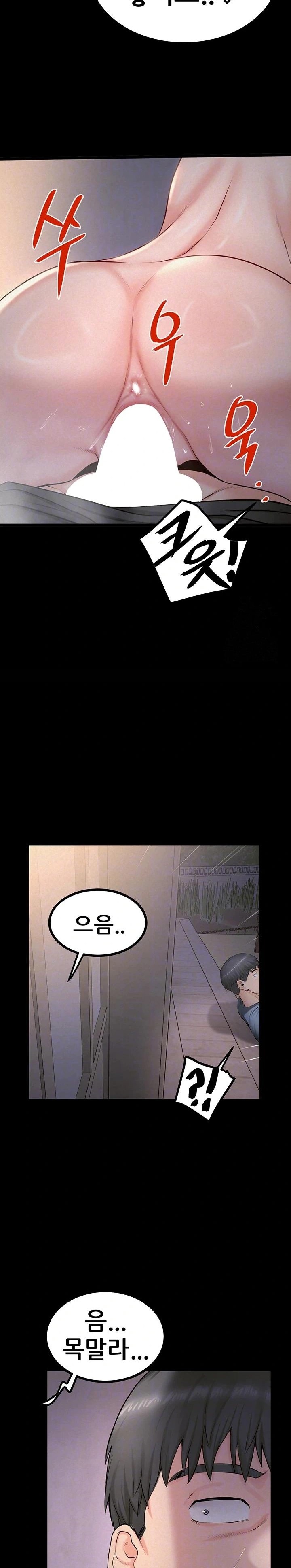 Island Girl Raw - Chapter 12 Page 7