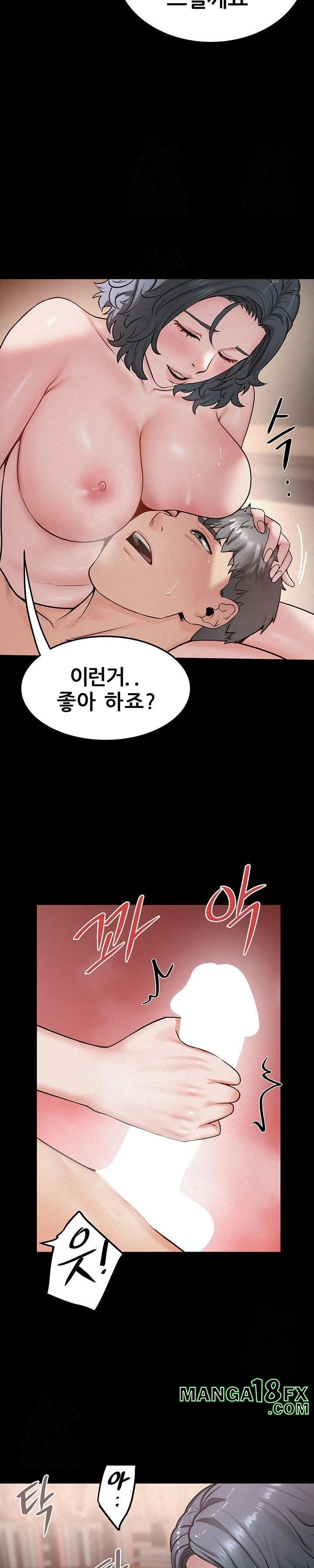 Island Girl Raw - Chapter 18 Page 11