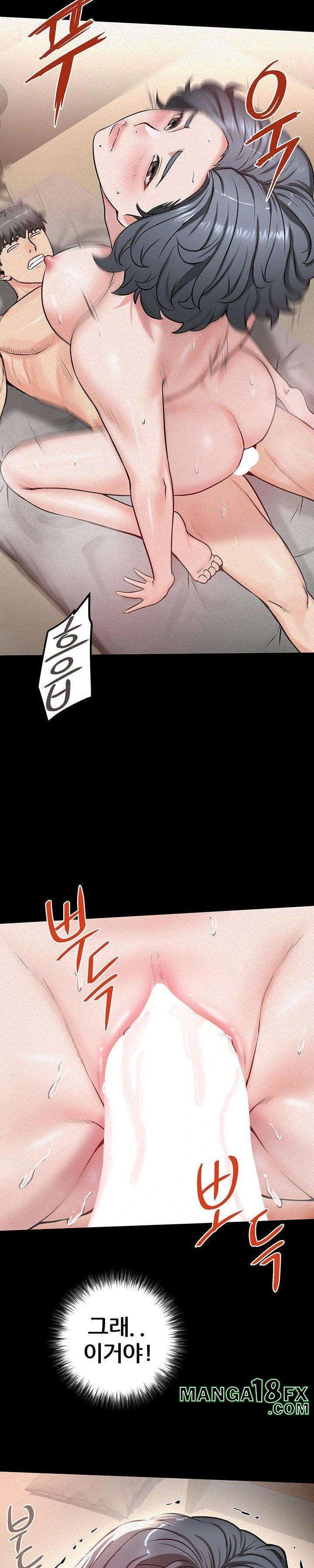 Island Girl Raw - Chapter 18 Page 17