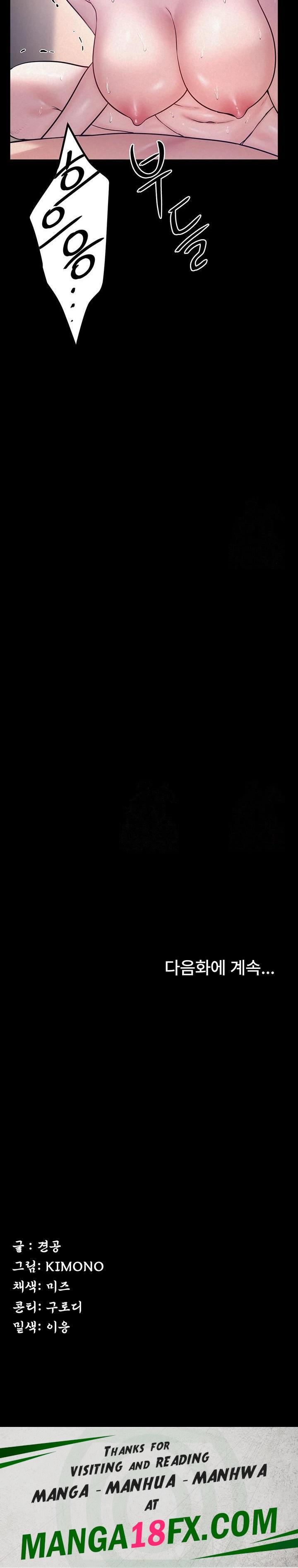 Island Girl Raw - Chapter 18 Page 23