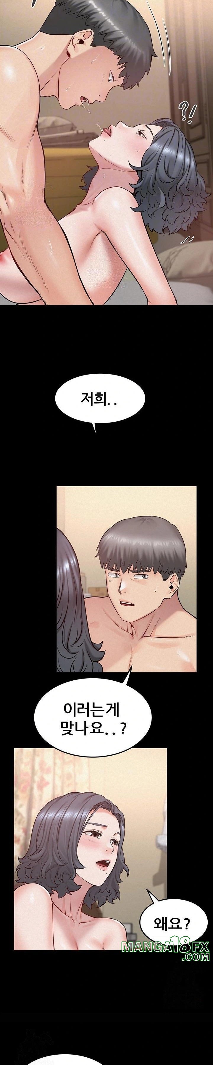 Island Girl Raw - Chapter 18 Page 3